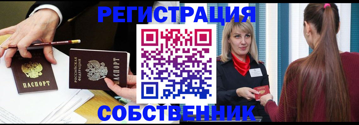 найти адрес прописки в Шуе